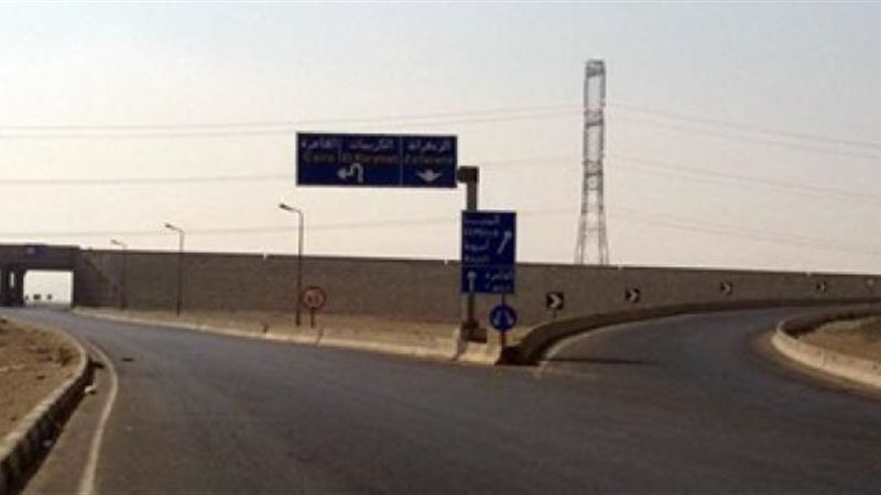 نفق الزعفرانة