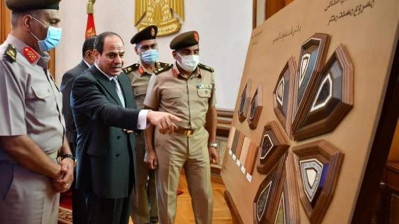 السيسي