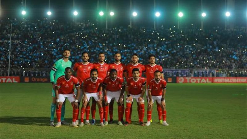 الأهلي