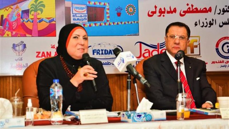 جانب من المؤتمر