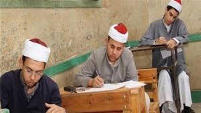الثانوية الأزهرية ..رصد 24 حالة غش وامتناع عن الإجابة بامتحان التاريخ