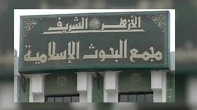 البحوث الإسلامية تكشف فضل العشر الأوائل من ذي الحجة