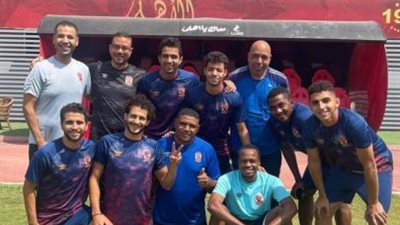 محمد محمود يدعم الأهلى بصورة جماعية للمستبعدين من مباراة السوبر