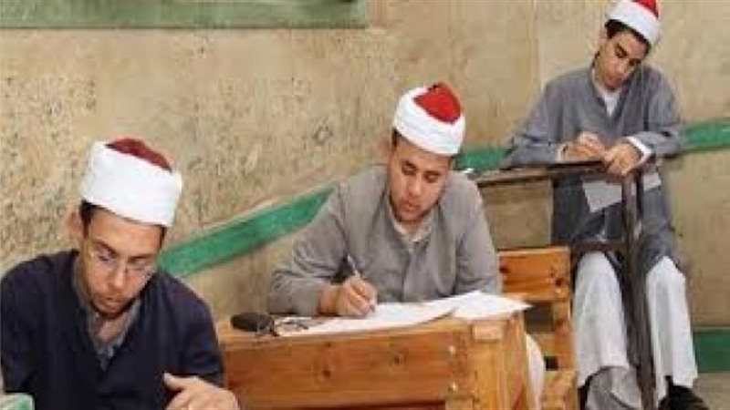 الثانوية الازهرية
