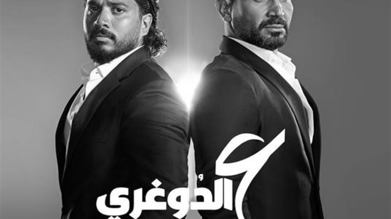 أحمد سعد وحجاج