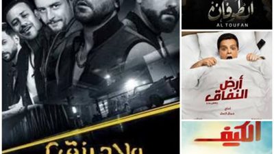 ”ولاد رزق” ليس أولهم.. موضة تحويل الأعمال الدرامية إلي أفلام