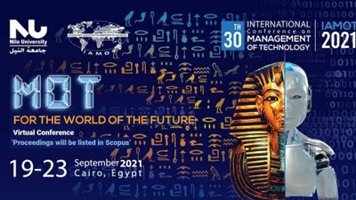 جامعة النيل الأهلية تستضيف المؤتمر الدولي لإدارة التكنولوجيا