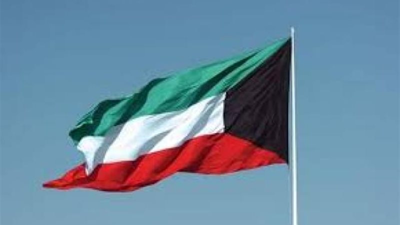 علم دولة الكويت