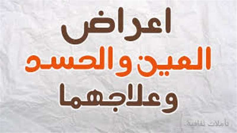 الموجز