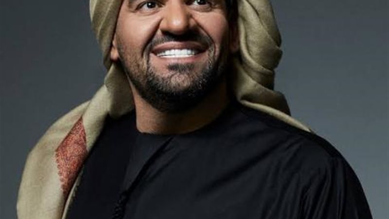 حسين