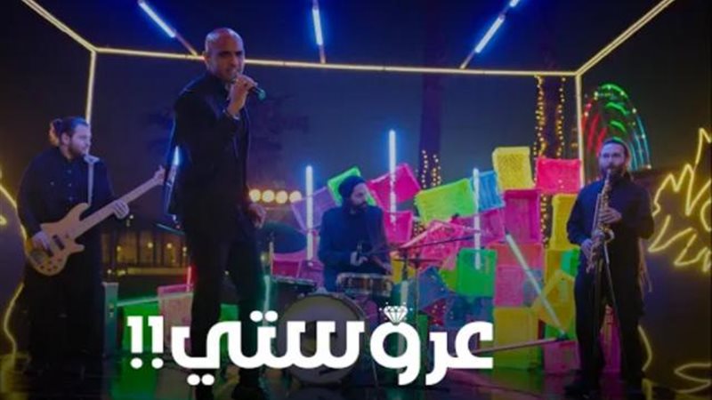 عروستى