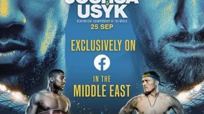 كل ما تريد معرفته عن خاصية فعاليات «فيس بوك» المدفوعة عبر الإنترنت