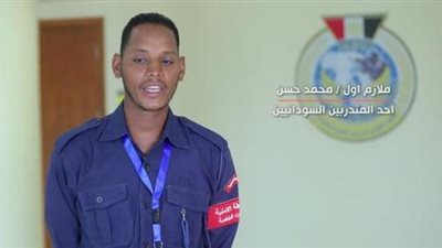 بالفيديو ..   تنظيم عدداً من البرامج التدريبية للكوادر الأمنية السودانية