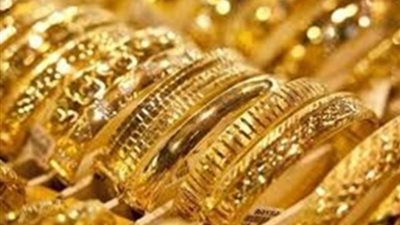 الحكومة تدعو المصريين إلي شراء الذهب.. اعرف السبب