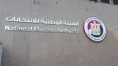 ”الوطنية للانتخابات”: نقف عل مسافة واحدة من جميع مرشحي ”الشيوخ”