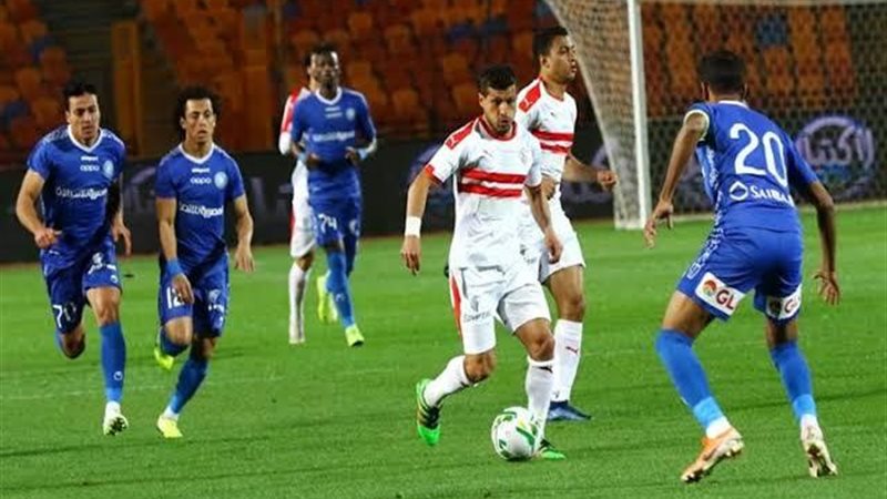 الزمالك