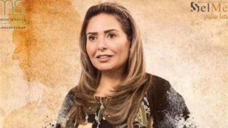 صابرين
