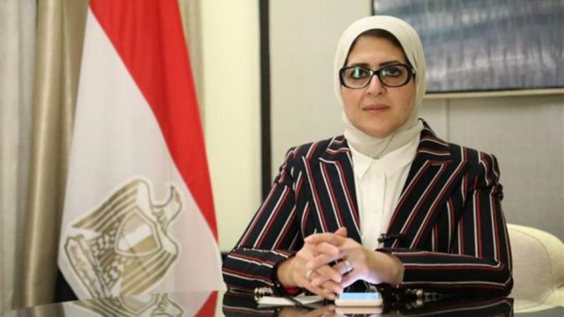 د. هالة زايد وزيرة