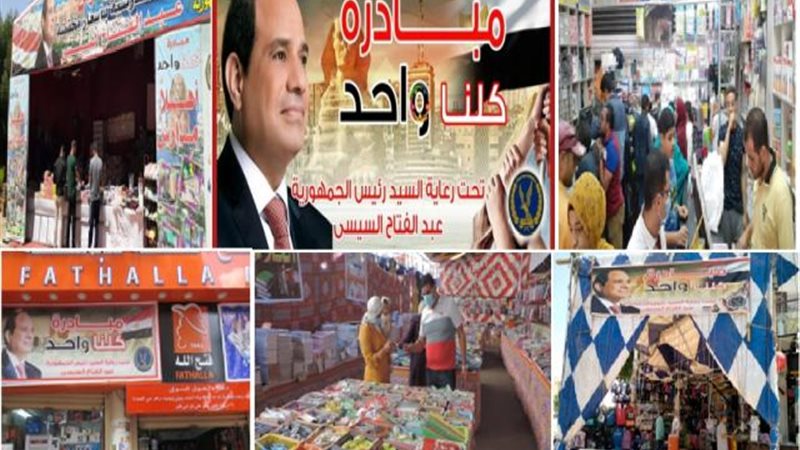 الموجز