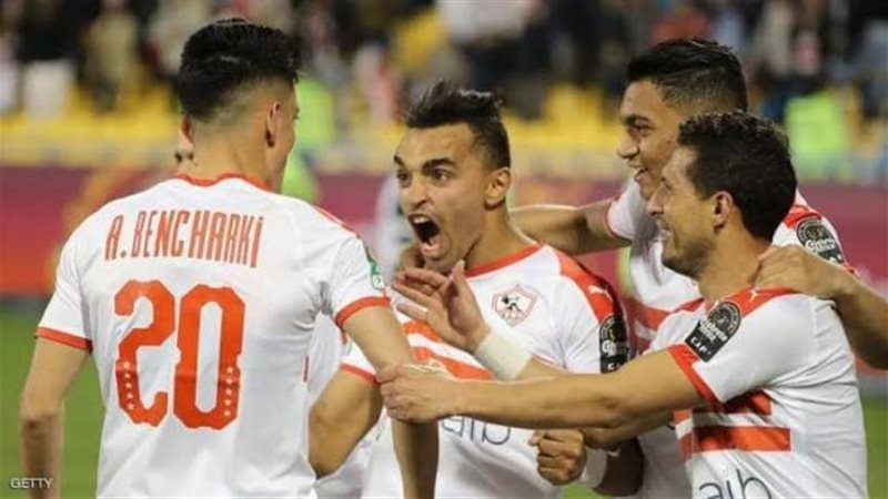 الزمالك