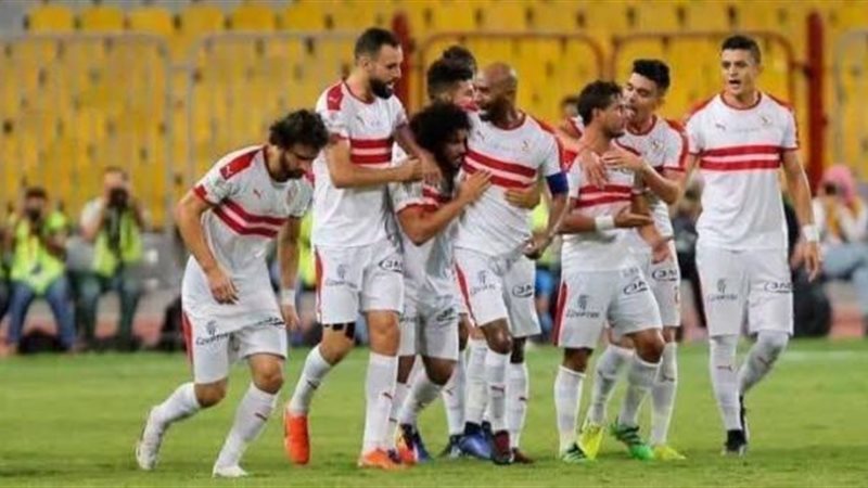 الزمالك