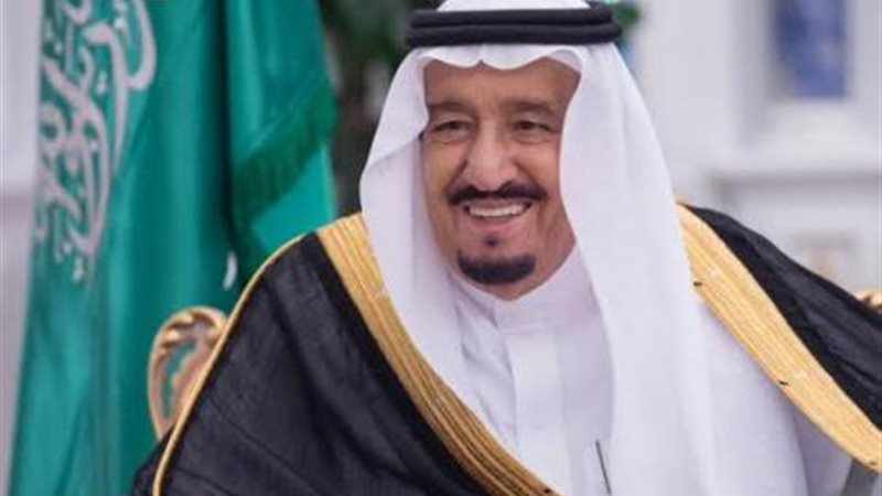 العاهل السعودي الملك