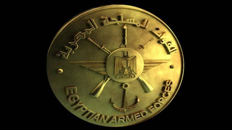 القوات المسلحة