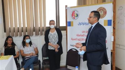 «القوى العاملة» و «الكنيسة الأرثوذكسية» تنظمان برنامج تدريبي للتوعية.. إليك تفاصيله