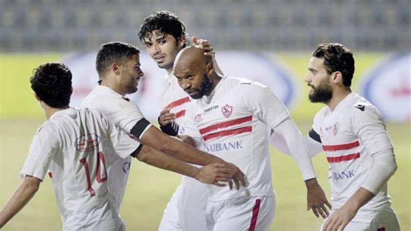 الزمالك
