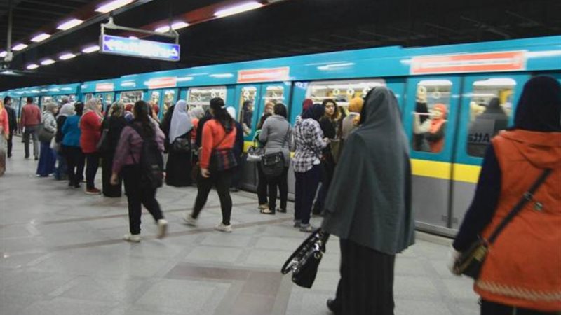المترو