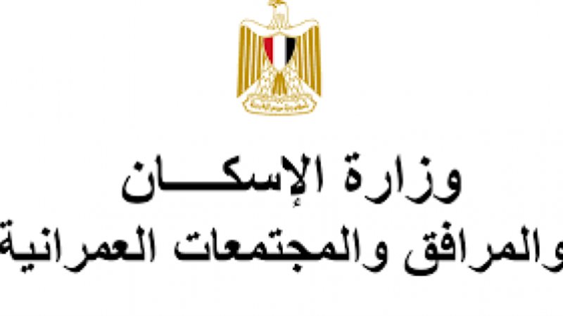 الموجز