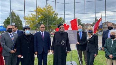 سفير مصر في كندا يشارك في احتفالية إطلاق إسم القمص المصري أنجيلوس سعد على إحدى أكبر حدائق مدينة ميسيساجا بتورونتو