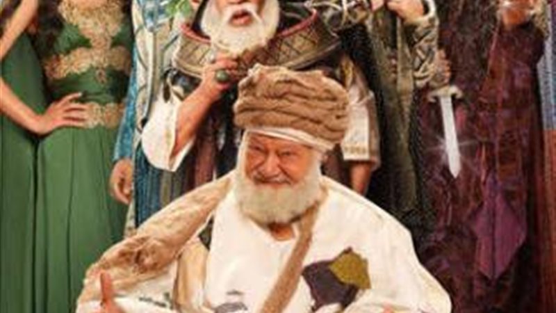 يحيي الفخرانى، ياما