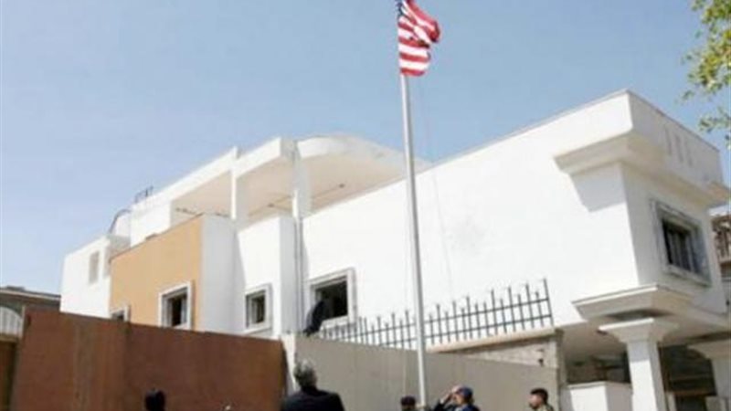 السفارة الأمريكية