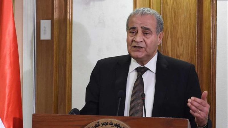 وزير التموين