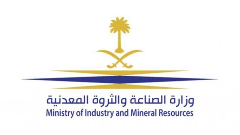الموجز