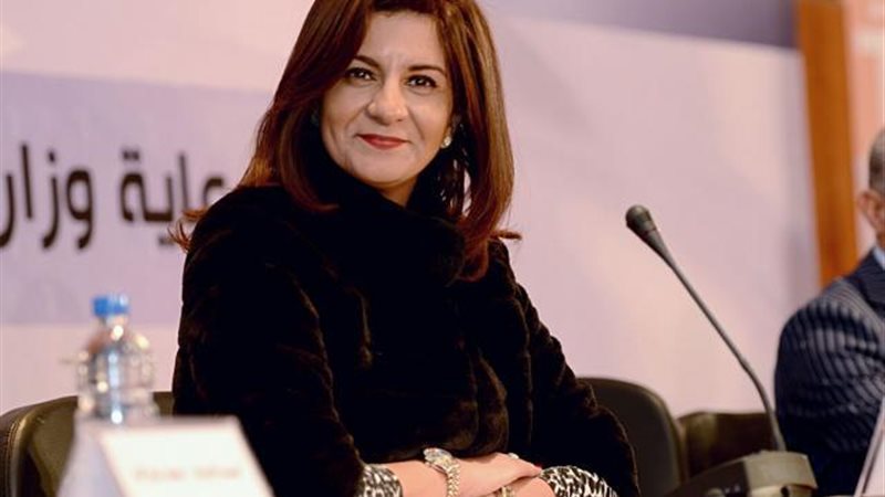 وزيرة الهجرة