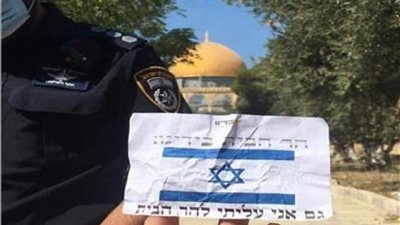 أول تحرك لـ فلسطين بعد رفع العلم الإسرائيلي داخل المسجد الأقصى