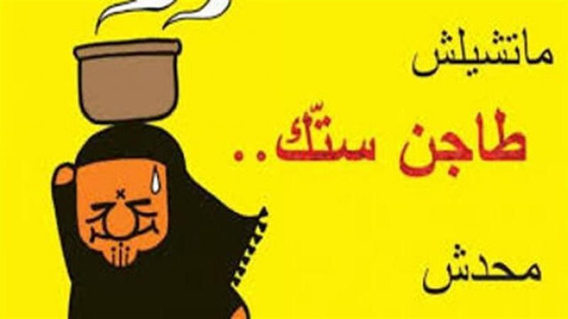 الموجز
