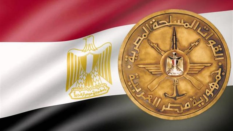 القوات المسلحة