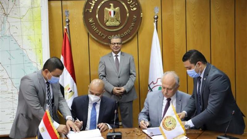 توقيع اتفاقية تعاون