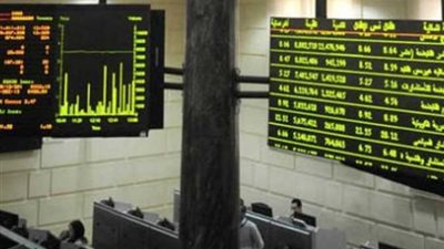 1.9 مليار جنيه .. فاتورة خسائر البورصة المصرية بختام تعاملات اليوم