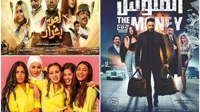 ”الفلوس” يتصدر قائمة الإيرادات في السينما و”صندوق الدنيا” يتذيلها