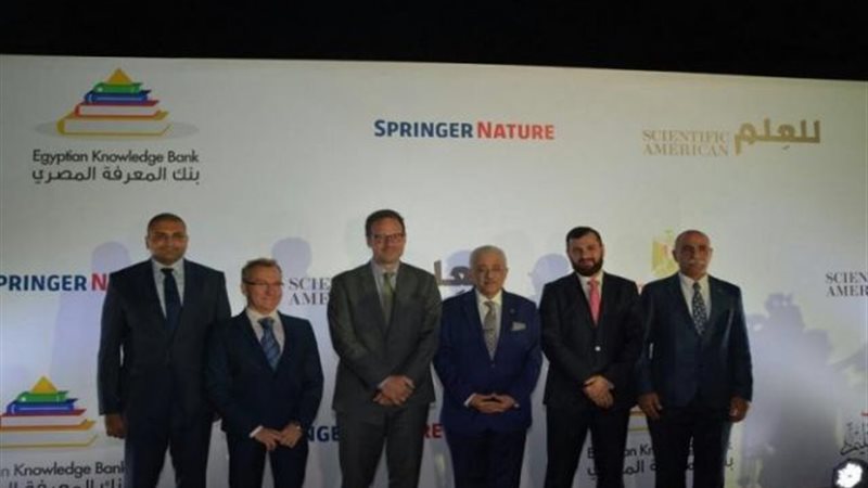 صورة من جانب الإحتفالية
