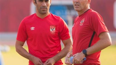 فايلر يجتمع مع عبد الحفيظ على هامش المران