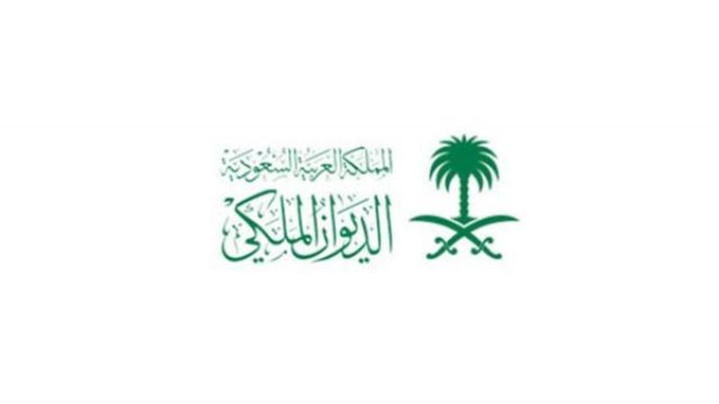 الموجز