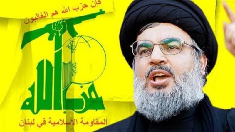 حزب الله