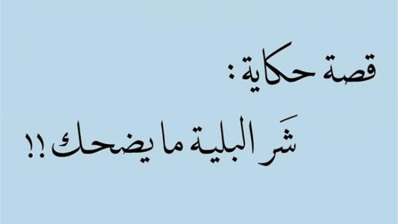 الموجز