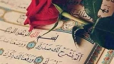 سور من القرآن تريح القلب وتزيل الهم .. تعرف عليها