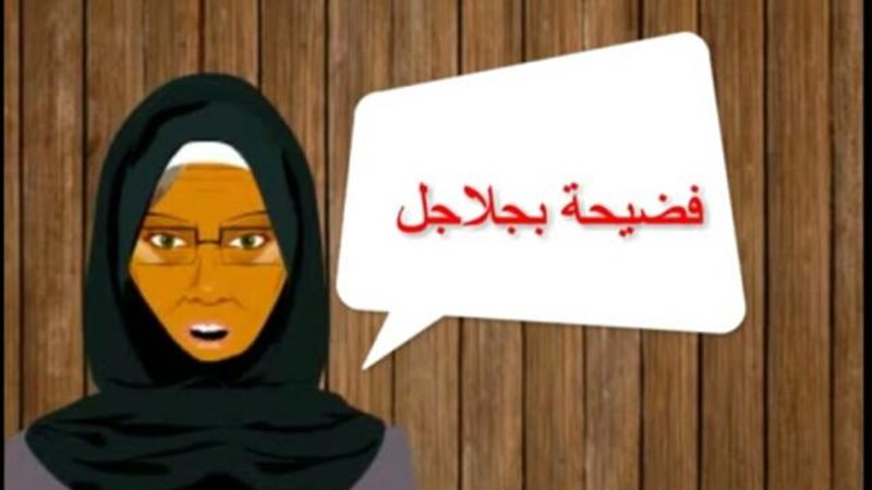حكايات أمثال شعبية